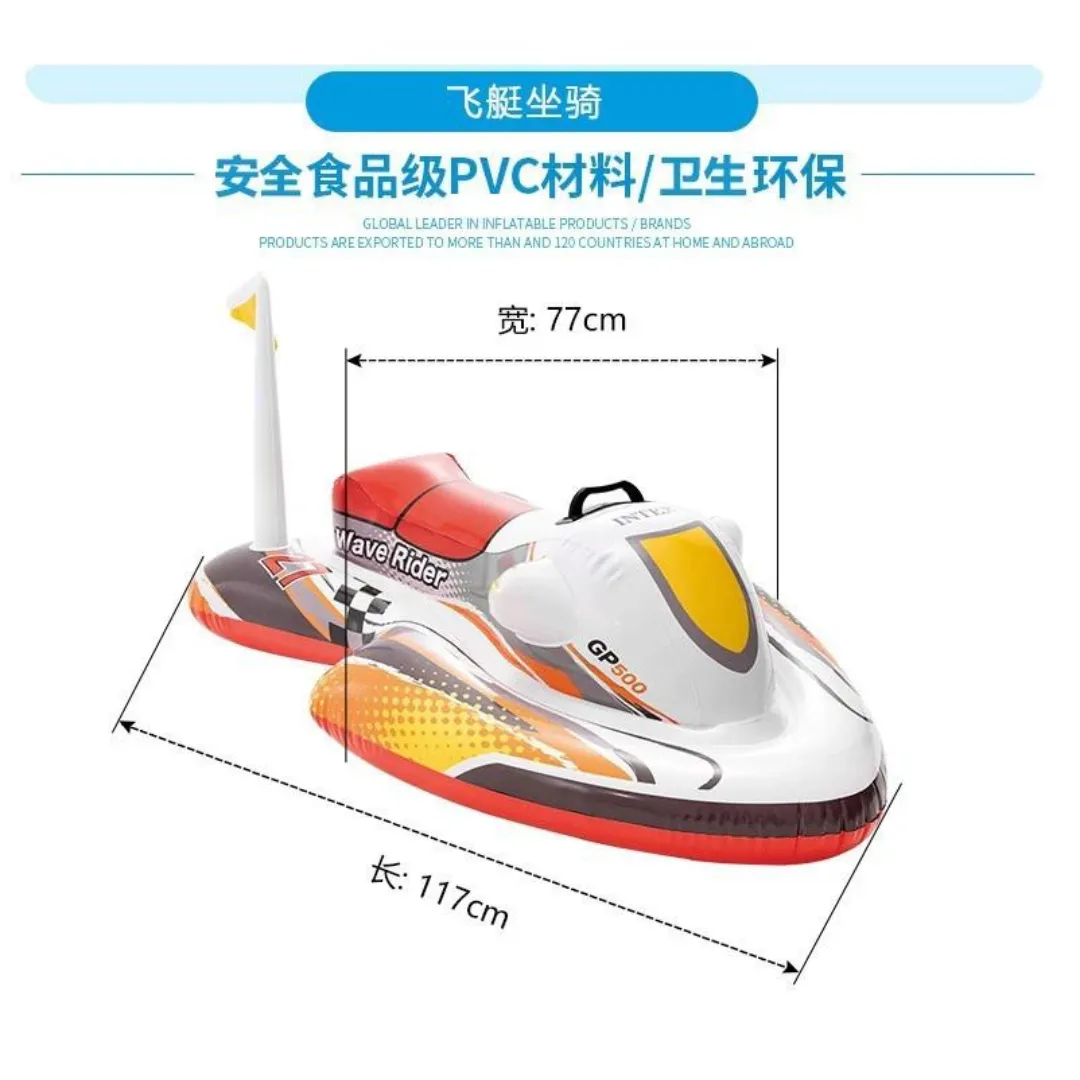 Intex Inflatable Wave Rider Ride-on IT 57520NP (46"x30.5") (3y ) - Wet Set Collection