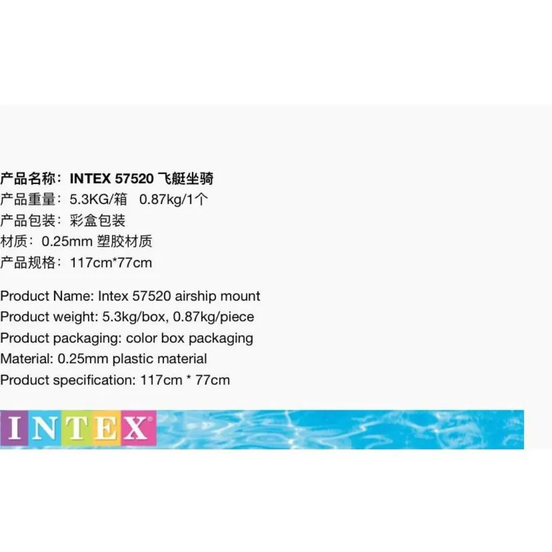 Intex Inflatable Wave Rider Ride-on IT 57520NP (46"x30.5") (3y ) - Wet Set Collection